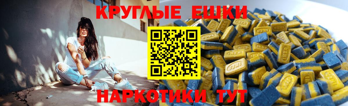 ЭКСТАЗИ XTC Рубцовск