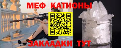 спиды Обнинск
