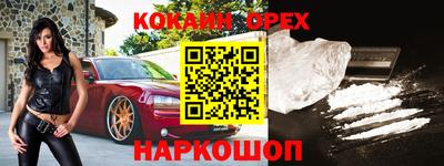 ПСИЛОЦИБИНОВЫЕ ГРИБЫ Обь