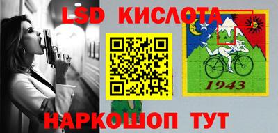 спиды Обнинск