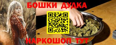 спиды Обнинск