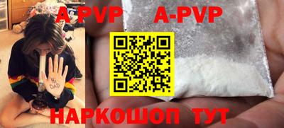 спиды Обнинск