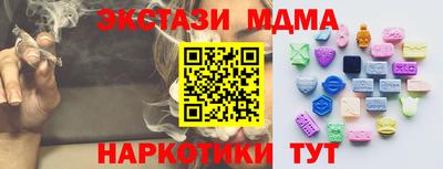 спиды Обнинск