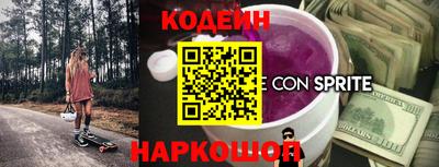 спиды Обнинск