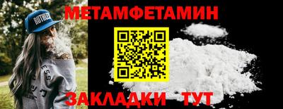 спиды Обнинск