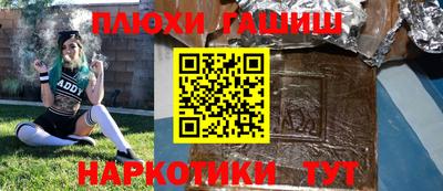 ПСИЛОЦИБИНОВЫЕ ГРИБЫ Обь