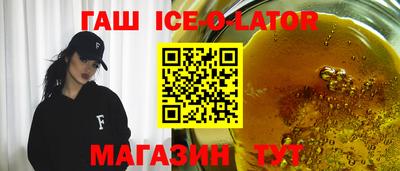спиды Обнинск