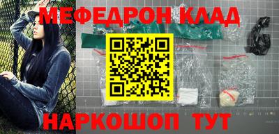 спиды Обнинск