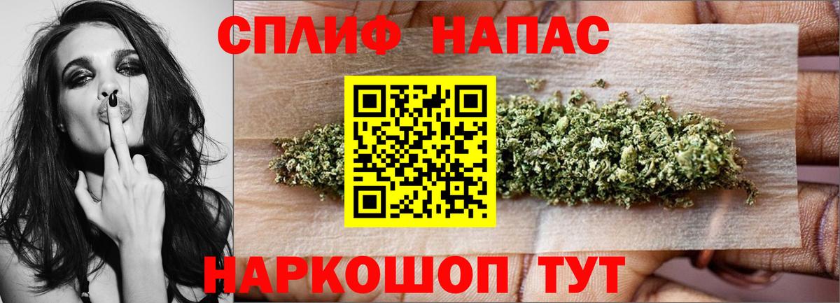 Каннабис конопля Рубцовск