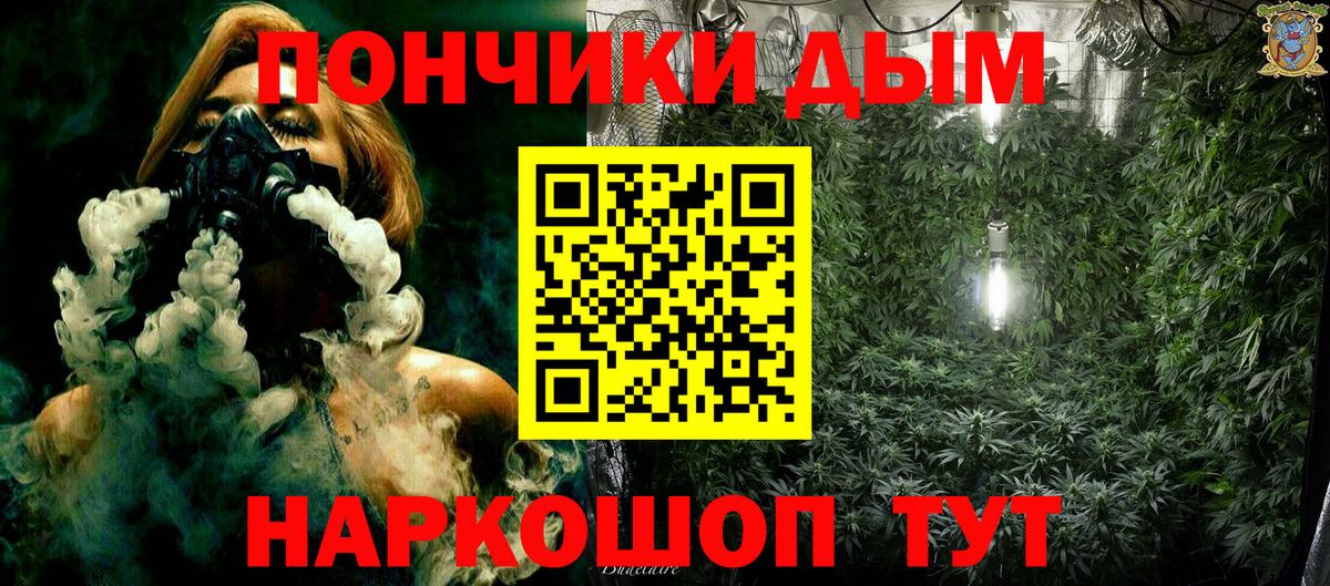 Рубцовск  Каннабис VHQ  Вход с VPN  МАРИХУАНА план  Марихуана THC 21% 
